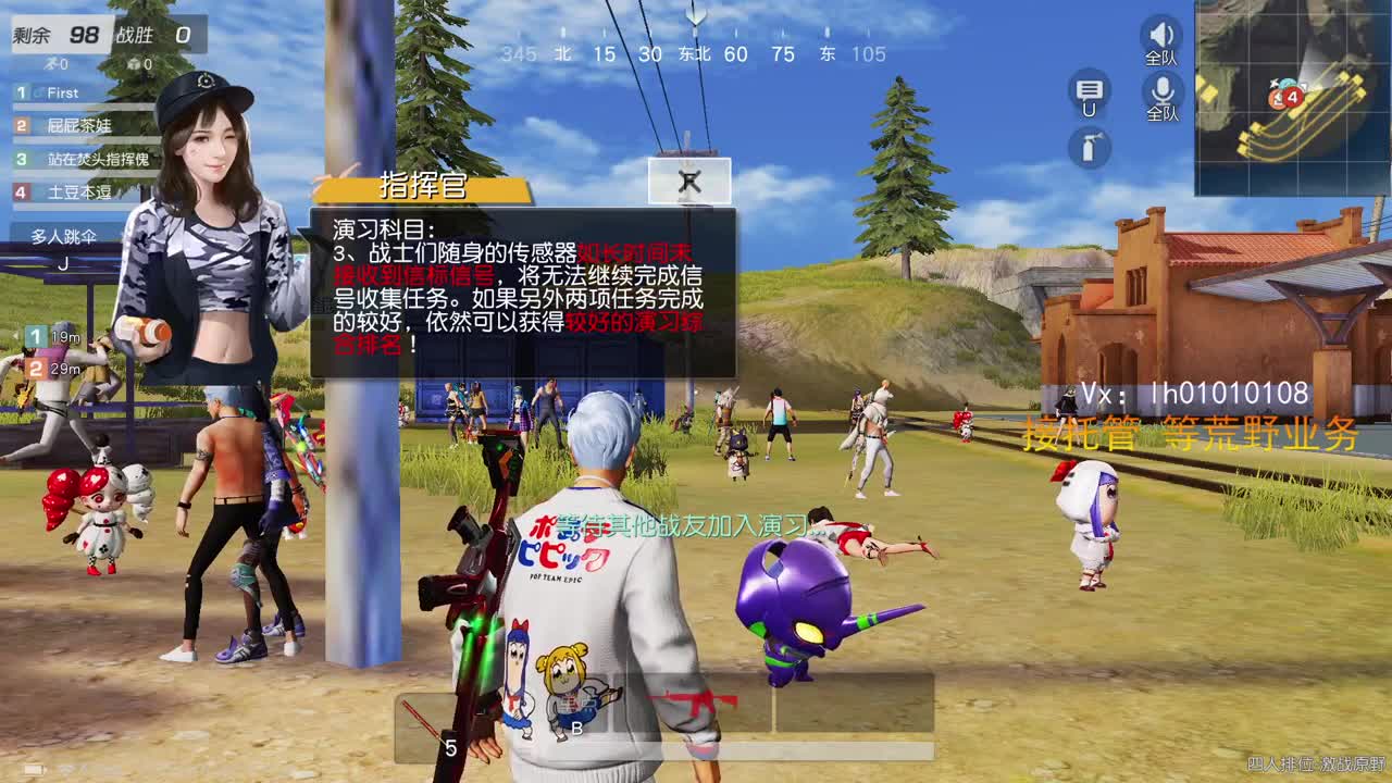 荒野搬砖人 第4段