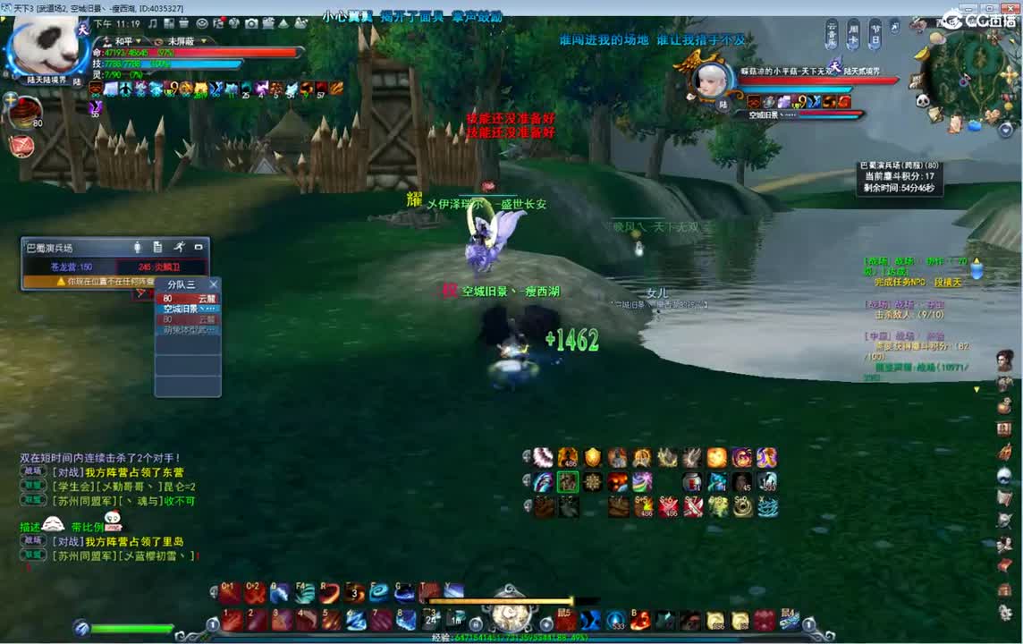 午夜骚云麓 第1段