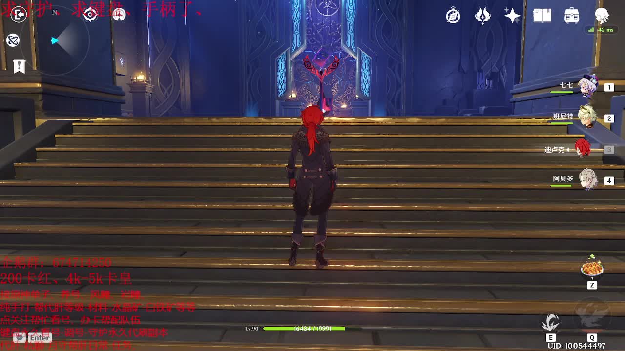 原神大课堂开课了~接托号养号