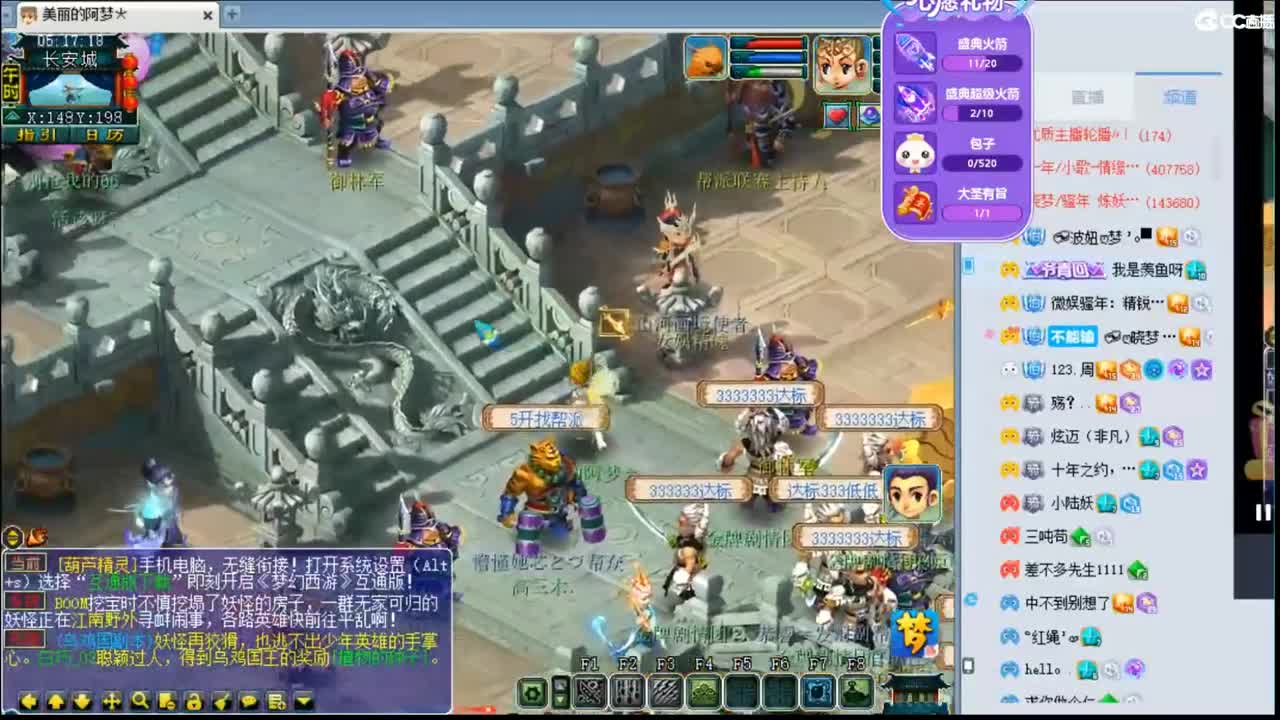 11111 第1段
