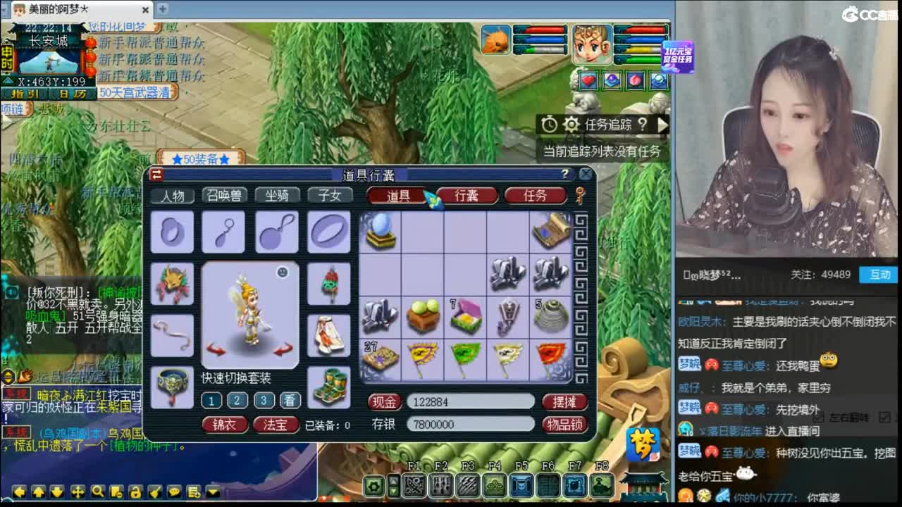 11111 第2段