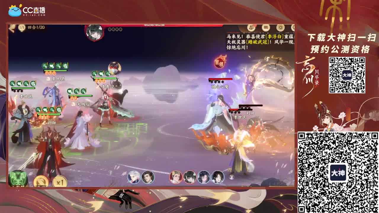 深夜小仓鼠 第1段