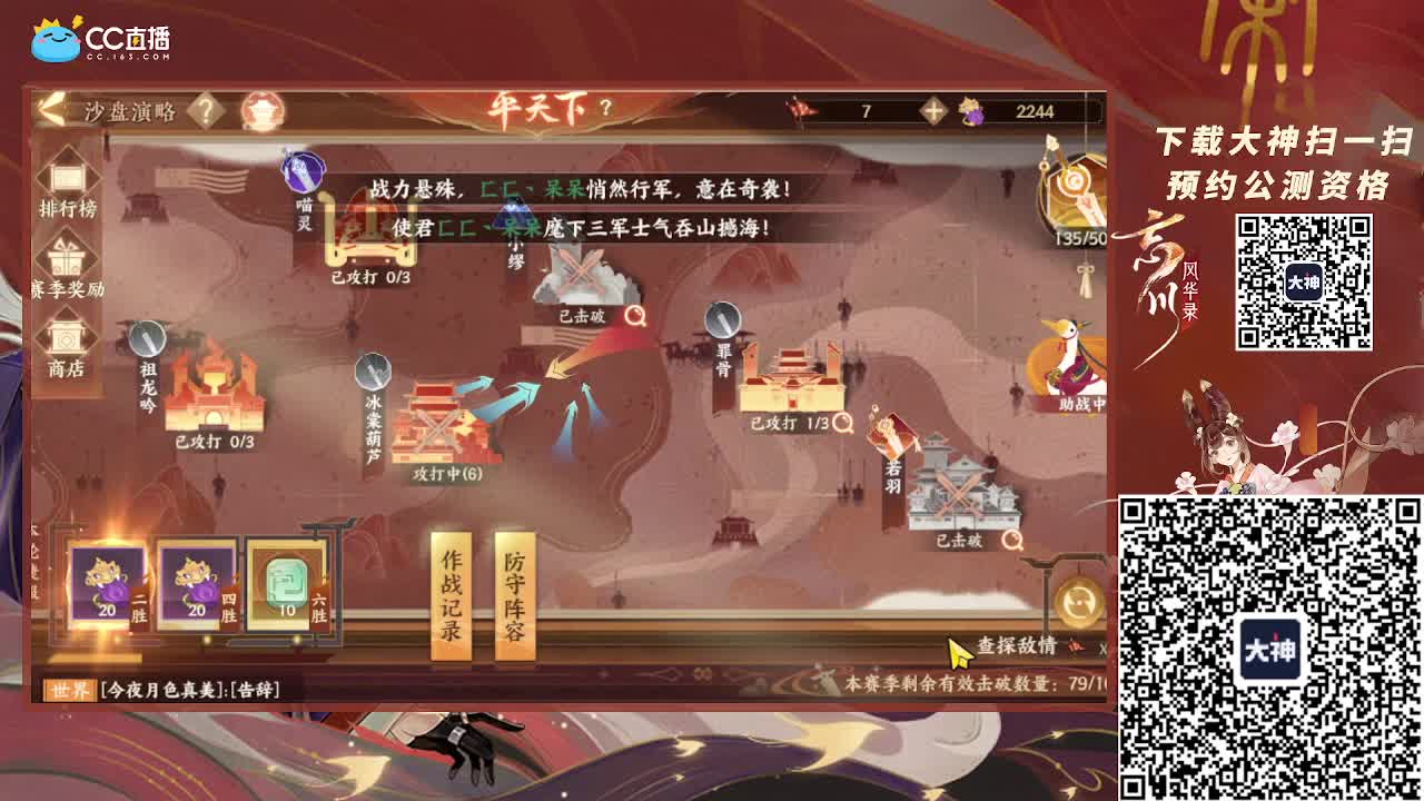深夜小仓鼠 第2段