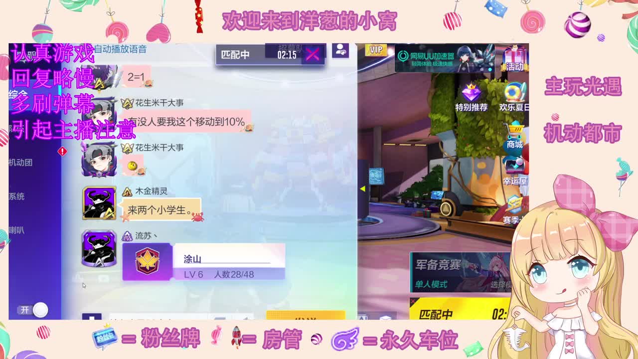 嗓子哑了 第1段