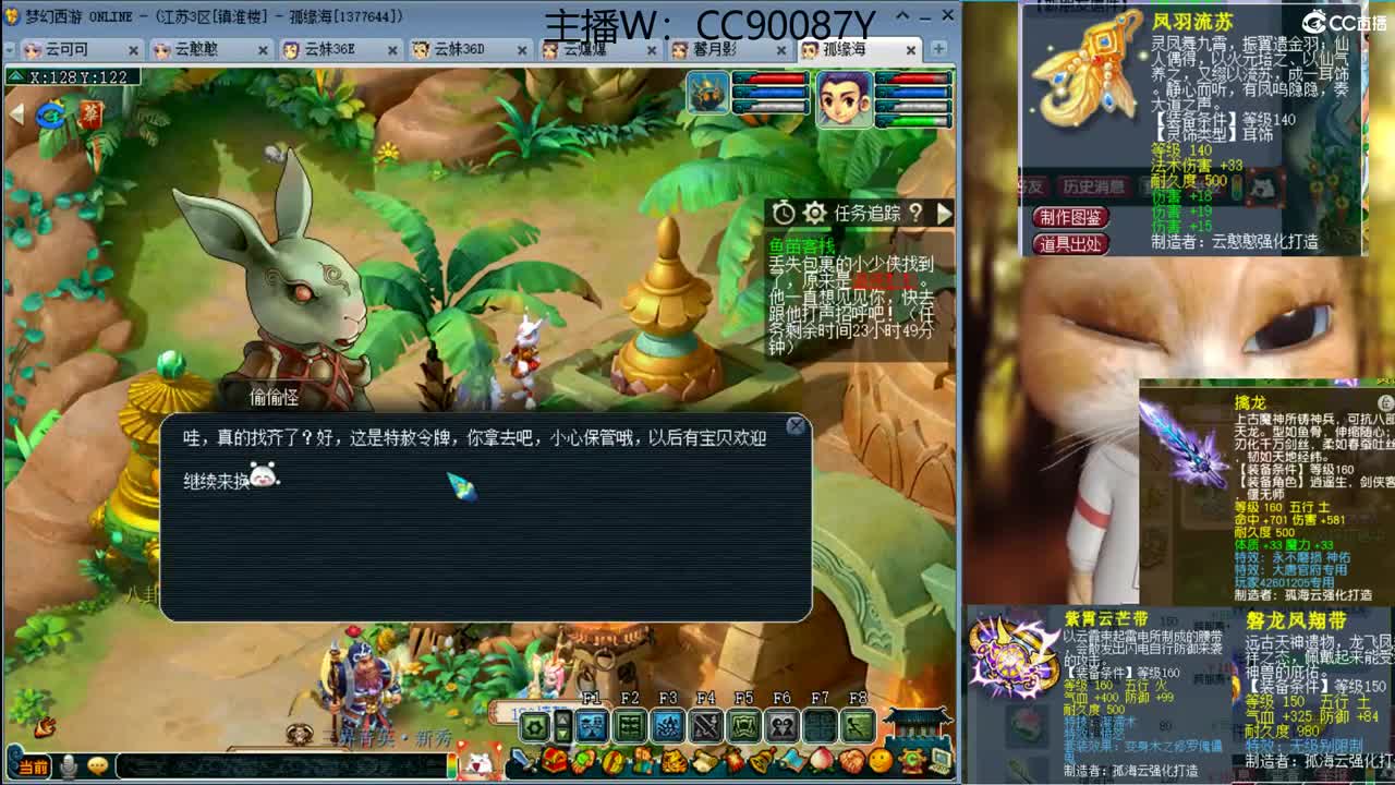 接资源 第2段