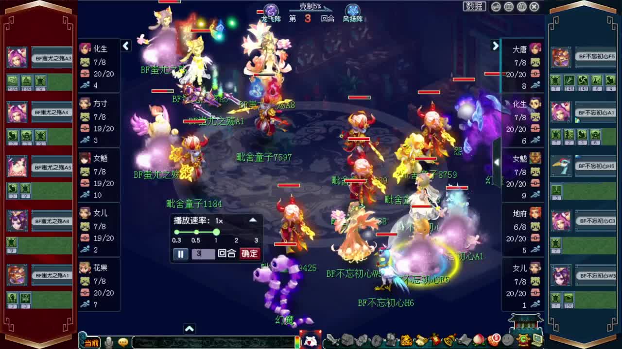 第一视角全民PK❤速来围观 第2段
