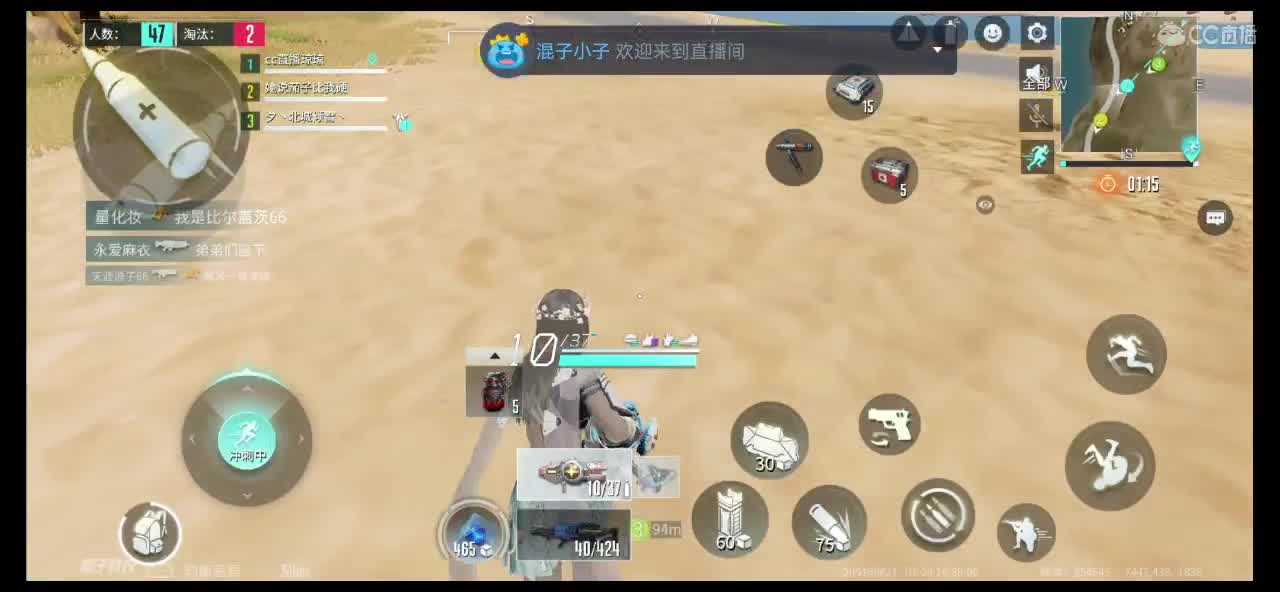 来个哥哥霸榜吖！ 第1段