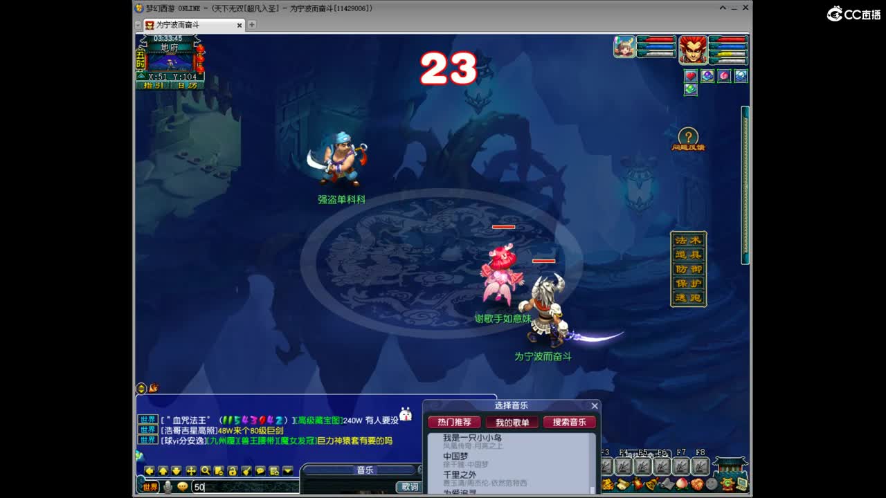 为当19门首席努力奋斗 第2段