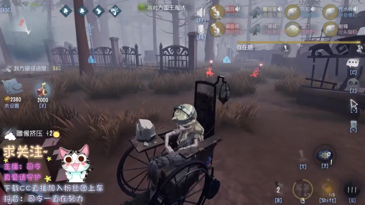 没见过世面的主播 第2段