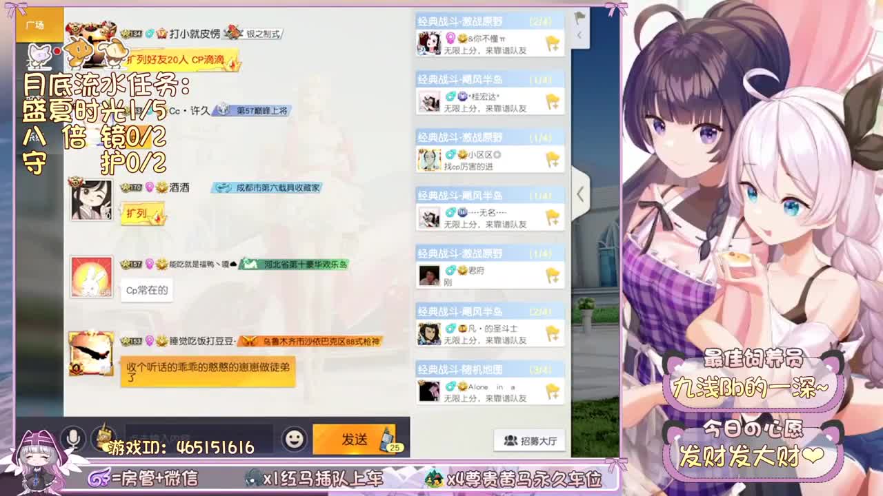 这么晚 第1段