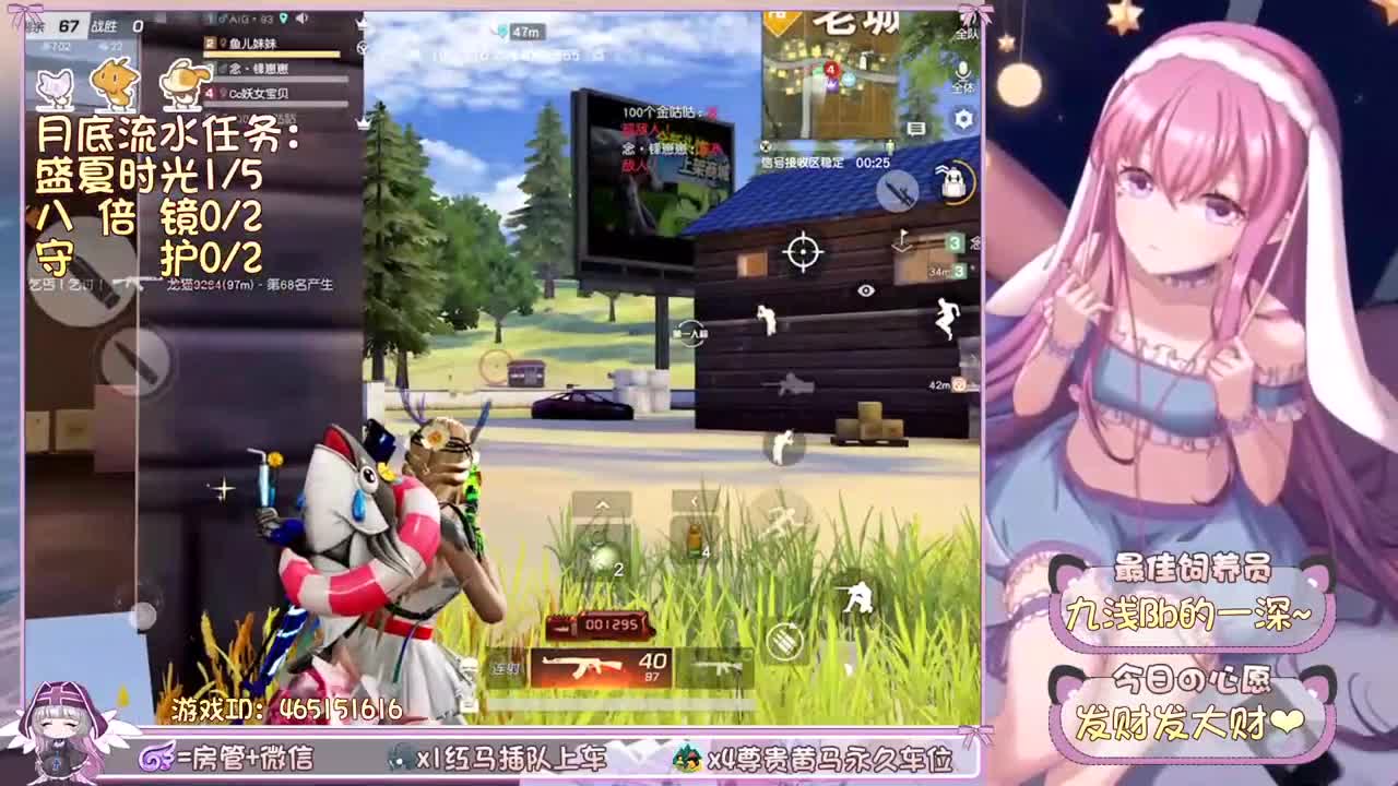 这么晚 第2段