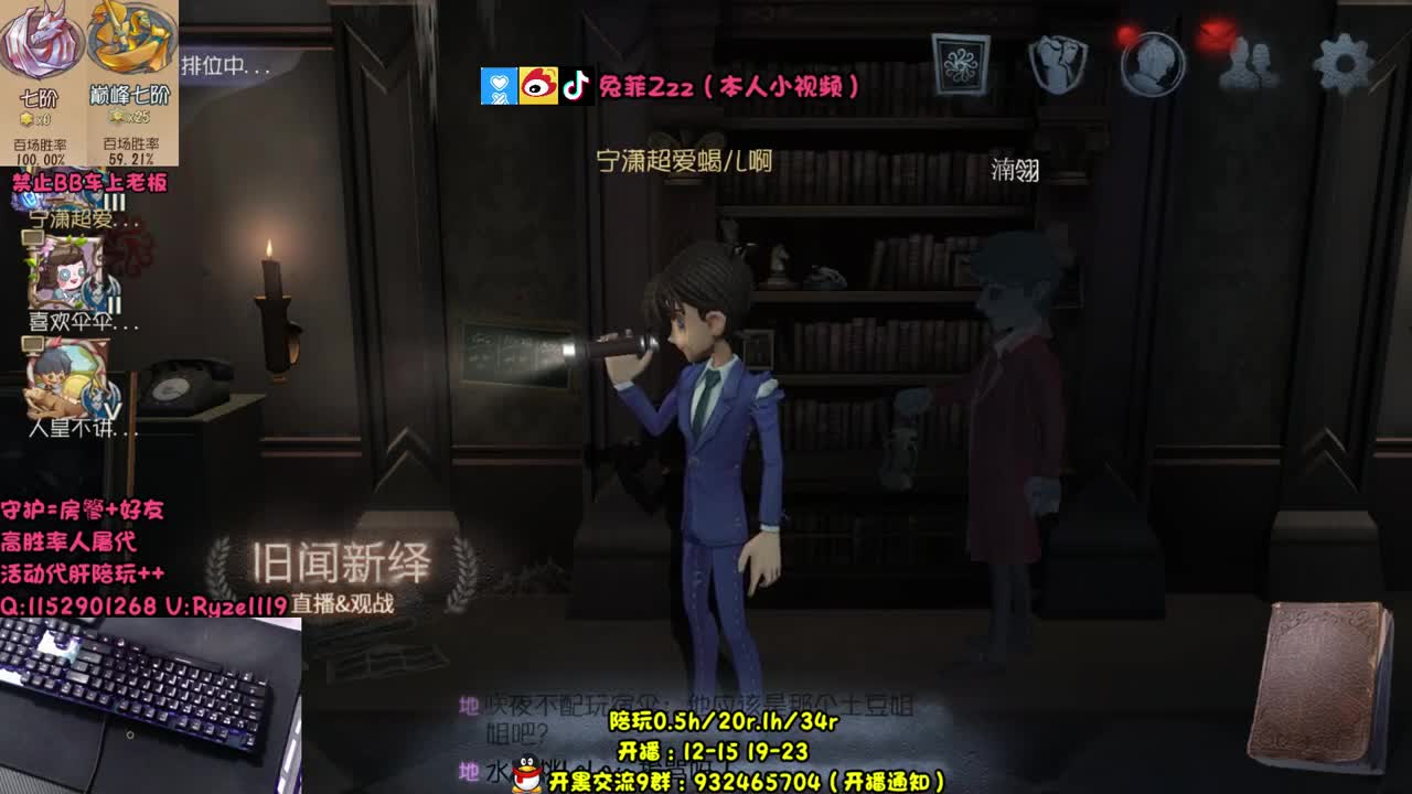 天天溜鬼  凡死了~ 第1段