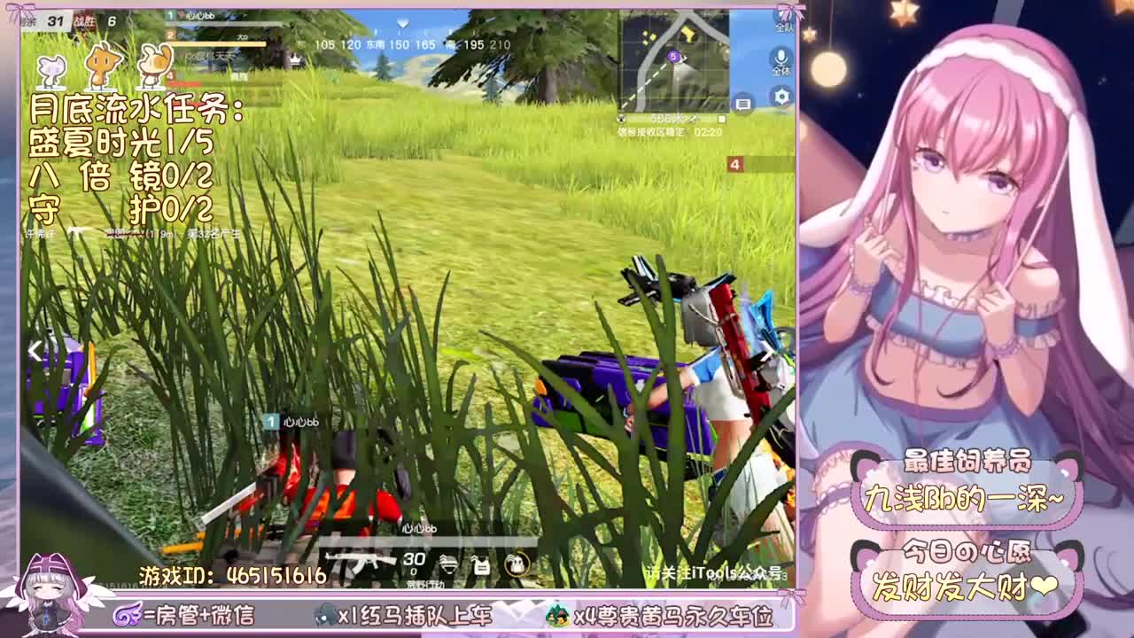 这么晚 第3段