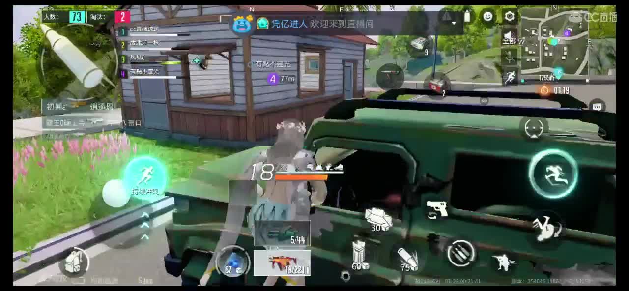 来个哥哥霸榜吖！ 第3段