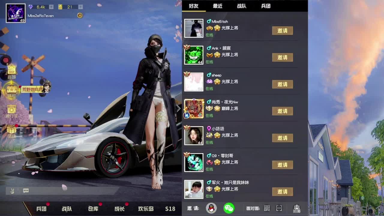 7 月底救命 第1段