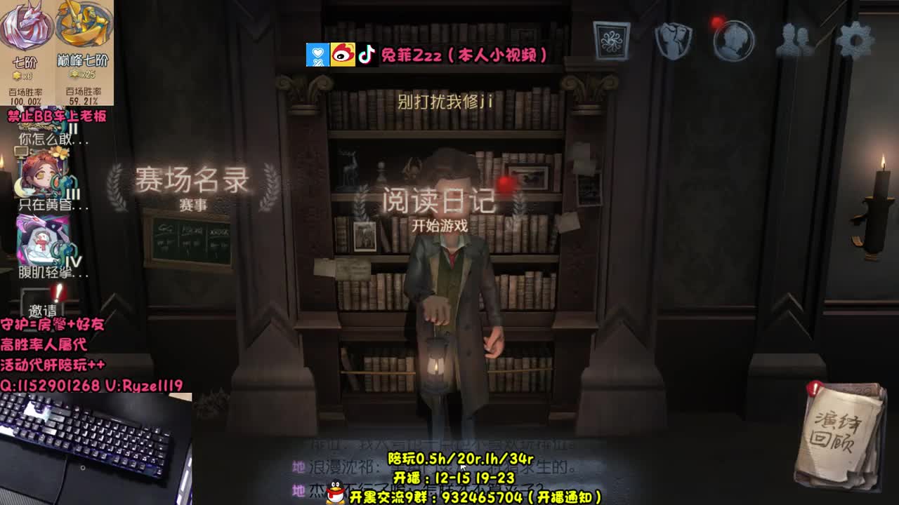 天天溜鬼  凡死了~ 第2段