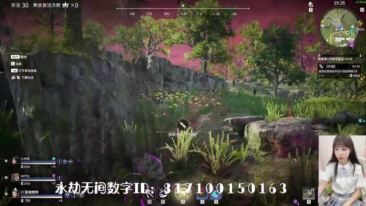 妹妹的逃命之旅~ 第1段