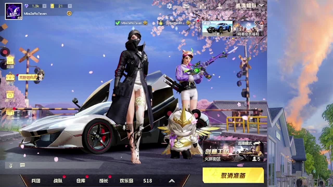 7 月底救命 第3段