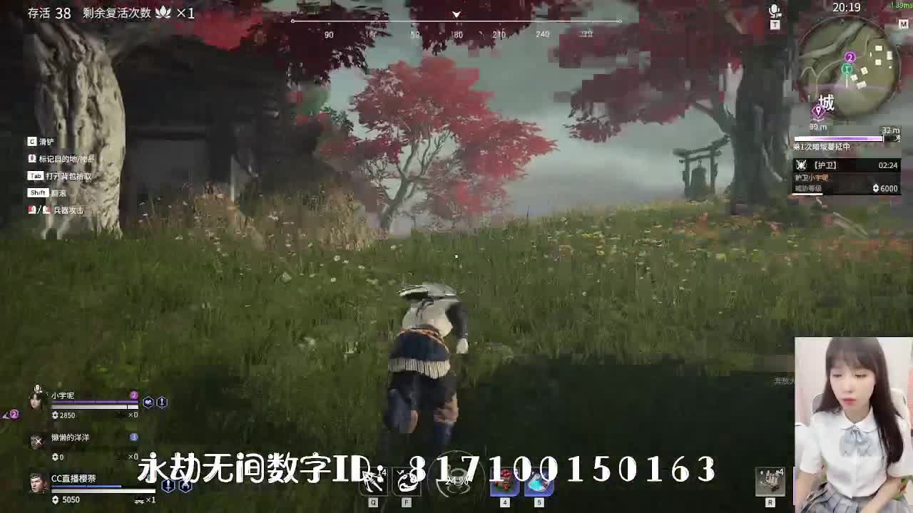 妹妹的逃命之旅~ 第2段