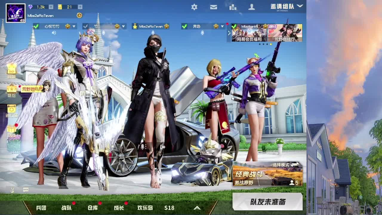 7 月底救命 第4段