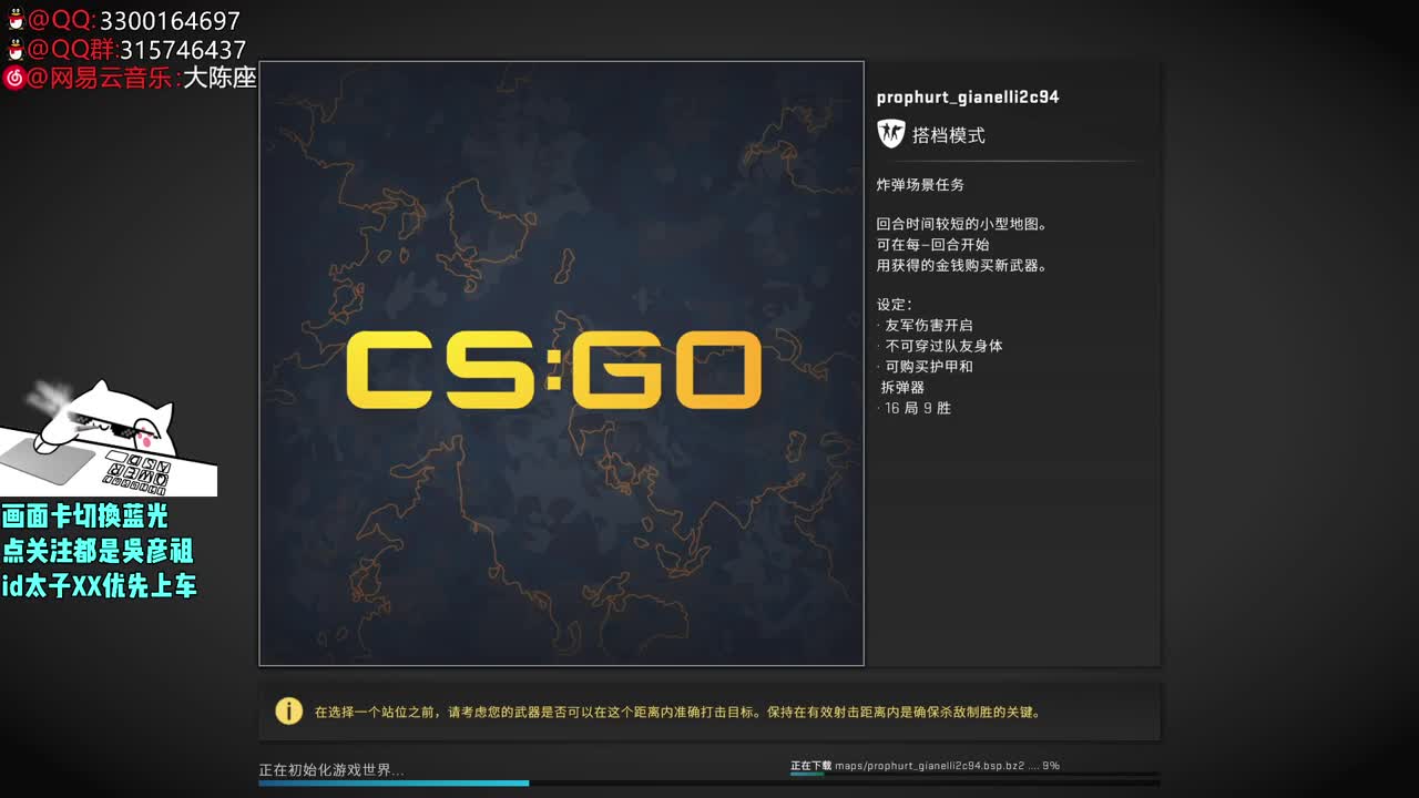 【太子】CSGO 第1段