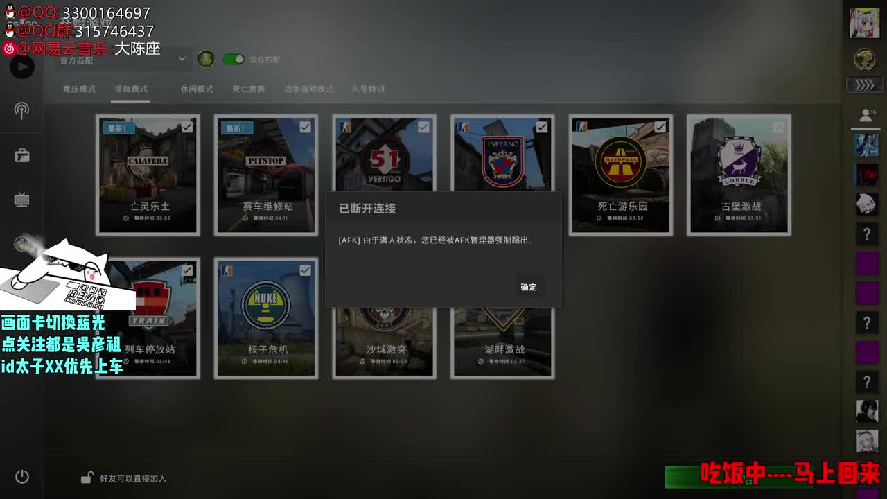 【太子】CSGO 第2段