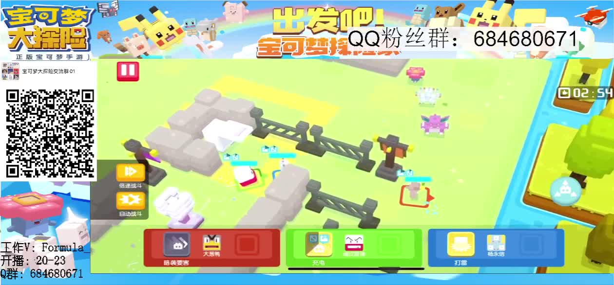 宝可梦百科全书答疑看号 第1段