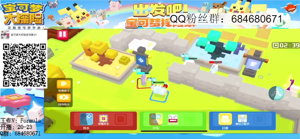 宝可梦百科全书答疑看号 第2段