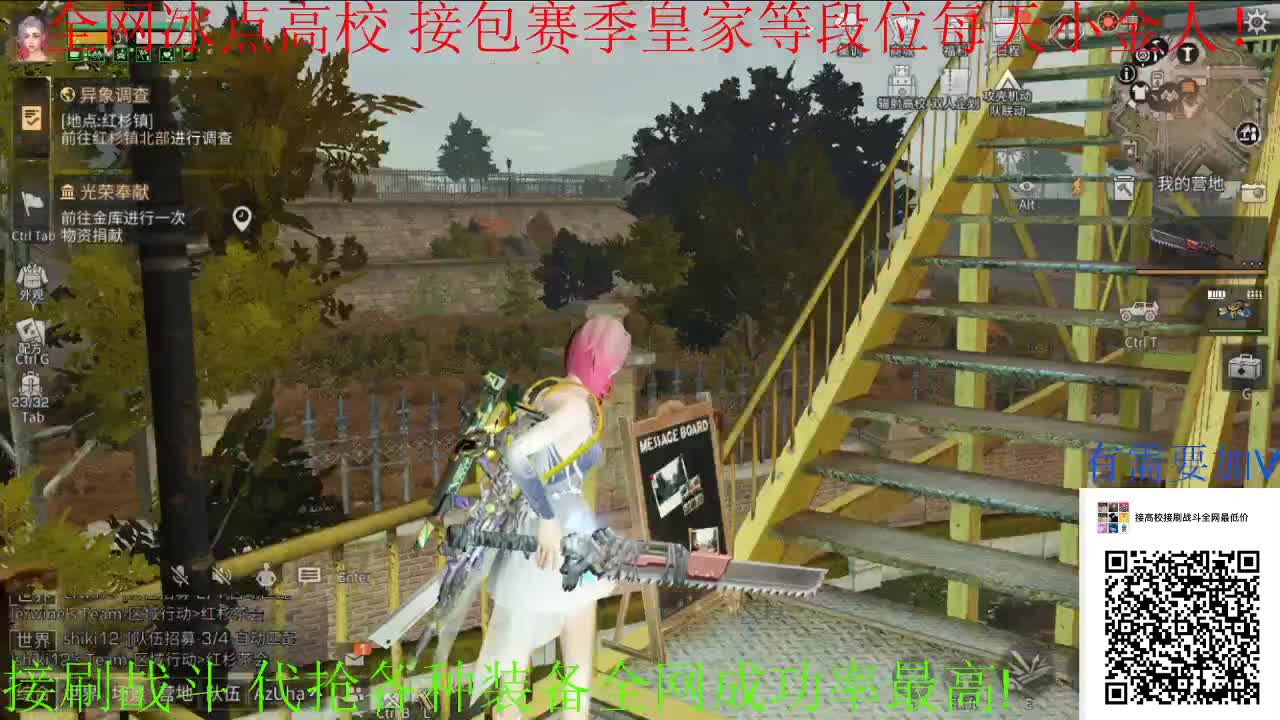 全网竞速第一人 12点高校冲冲冲 第2段