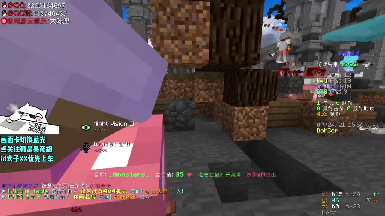 【太子】domcer 第1段