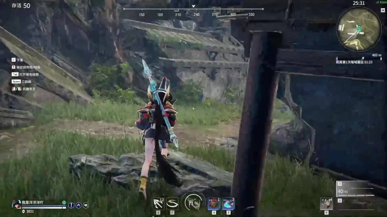 洋洋洋：我回来了哦。 第2段