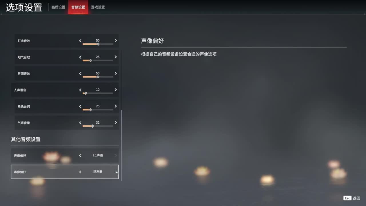 洋洋洋：我回来了哦。 第3段