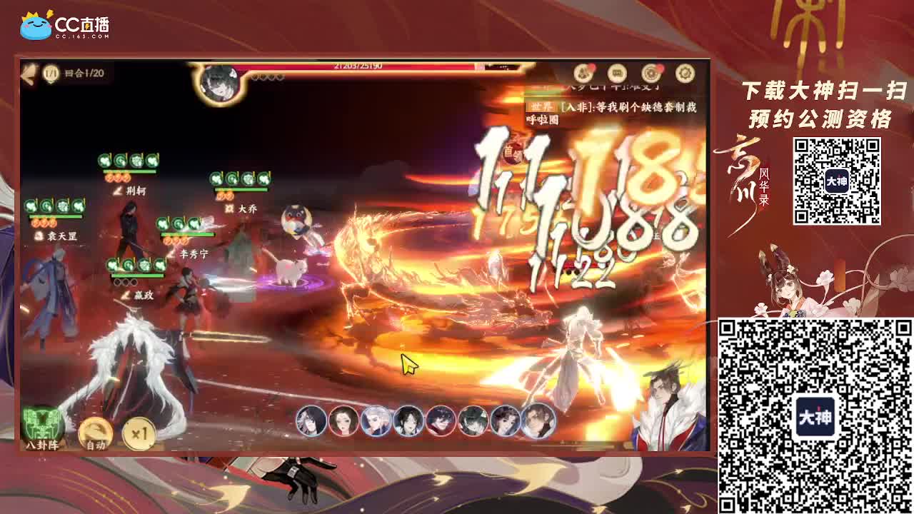 小仓鼠上线了 第1段