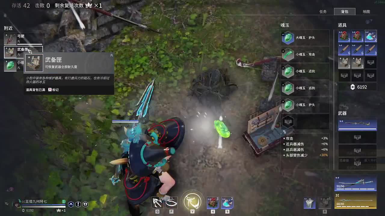 接各等级蜃境通关排行，九州招主播