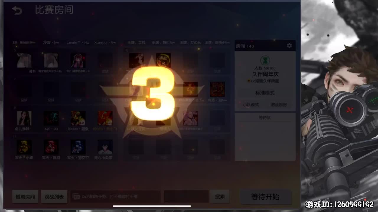 慢慢来