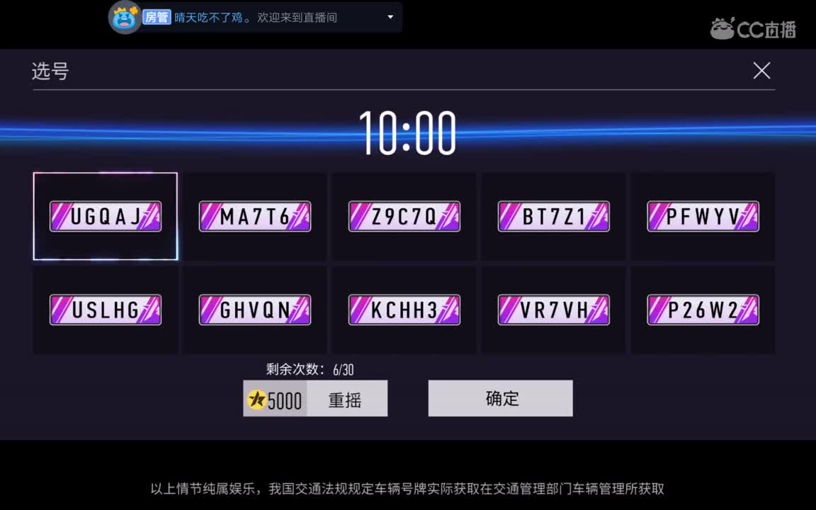 驾照。拿来吧你。