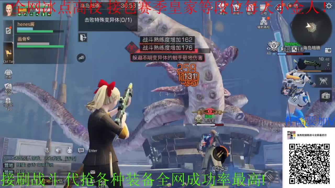 全网竞速第一人 12点高校冲冲冲