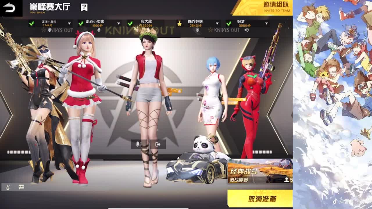 仇娴明天必3500 第2段
