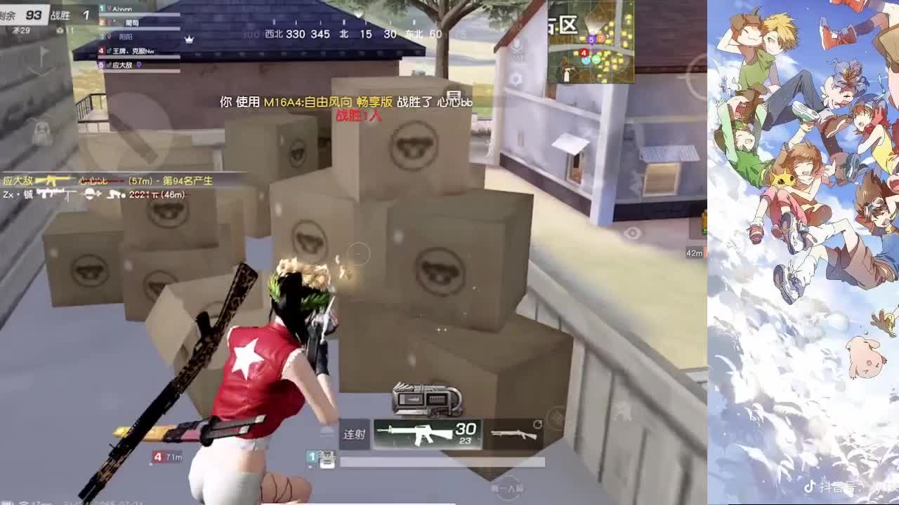 仇娴明天必3500 第4段