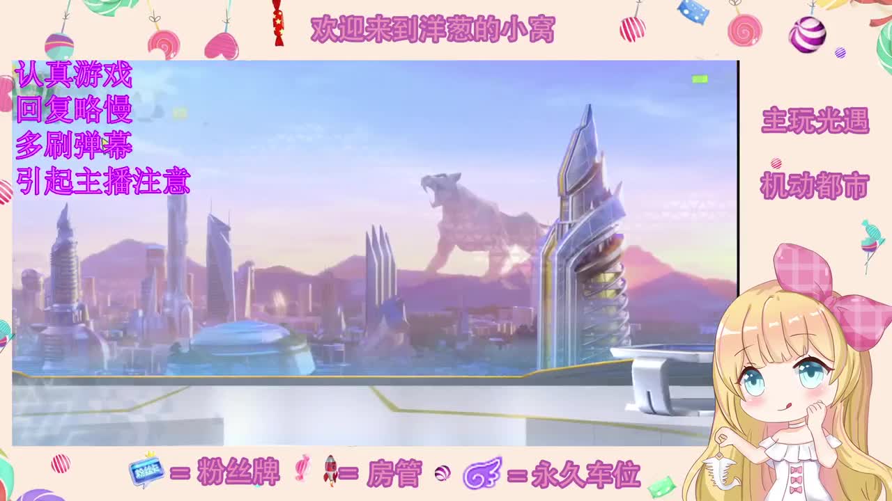 精神