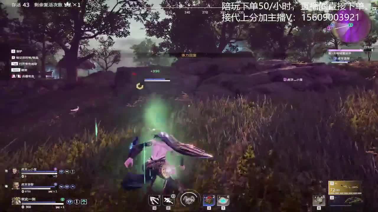 接陪玩教学哦 第1段