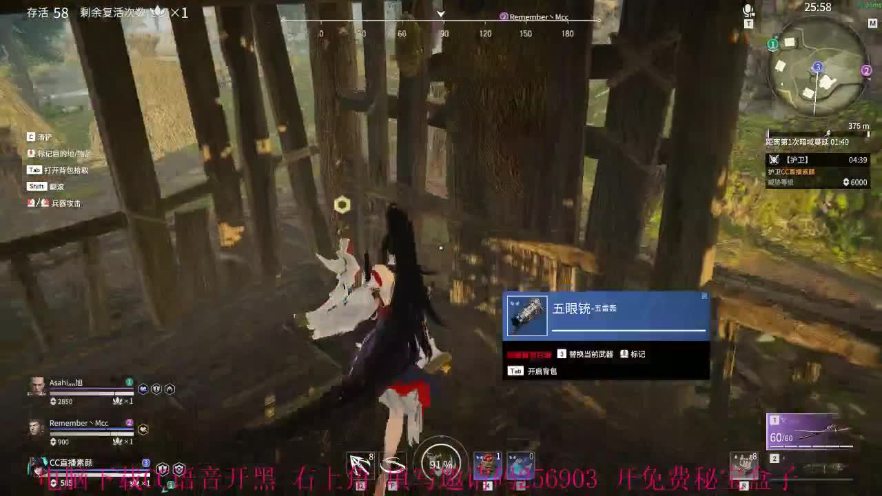 一起玩呀，小哥哥 第1段