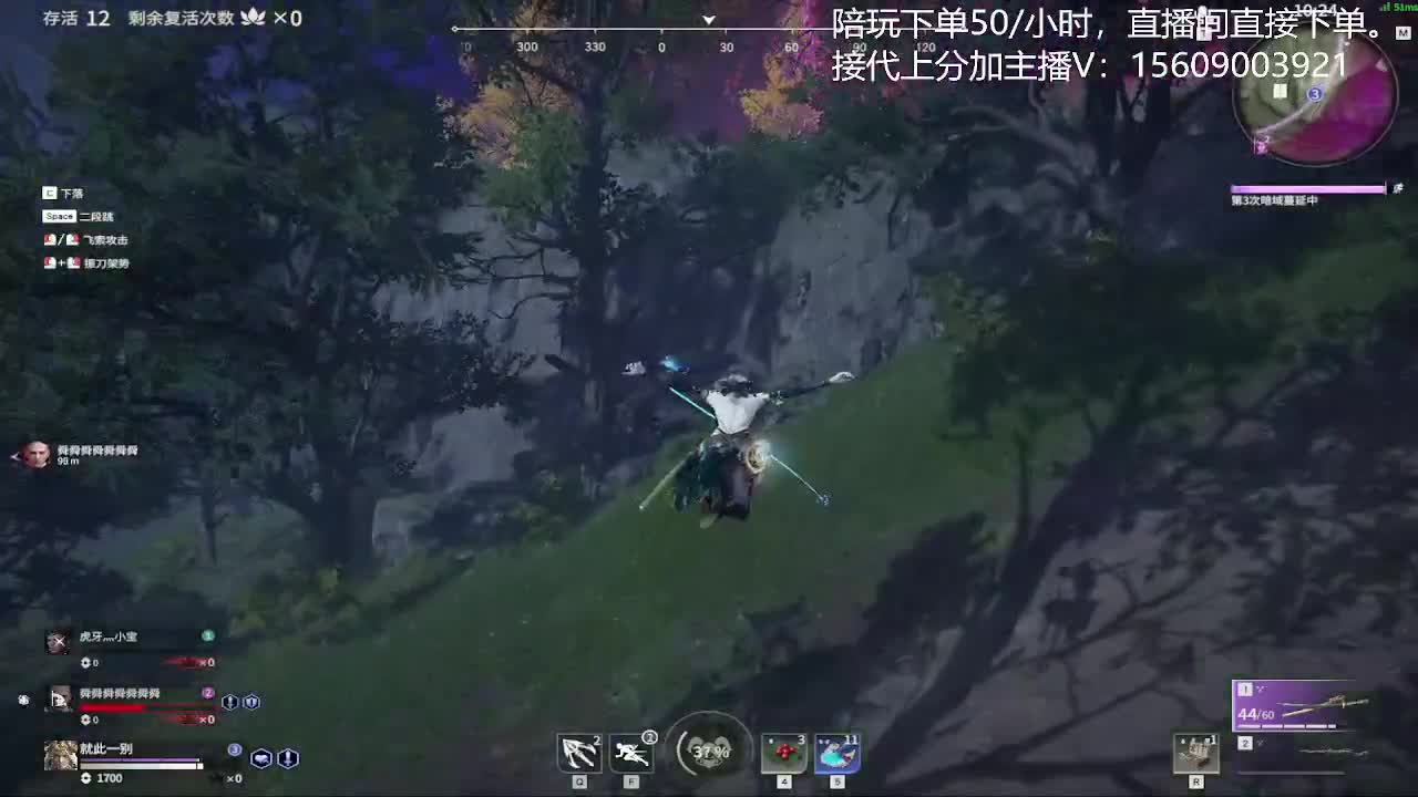 接陪玩教学哦 第2段