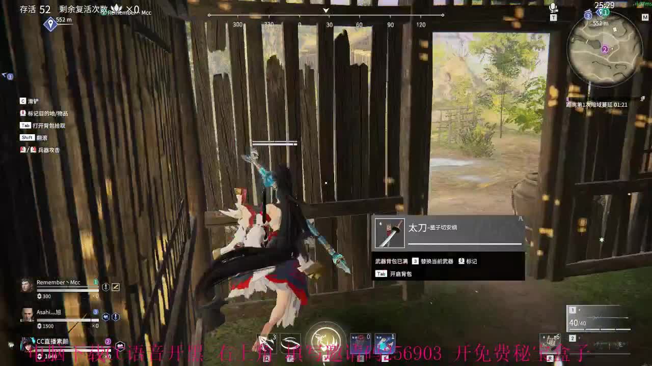 一起玩呀，小哥哥 第2段