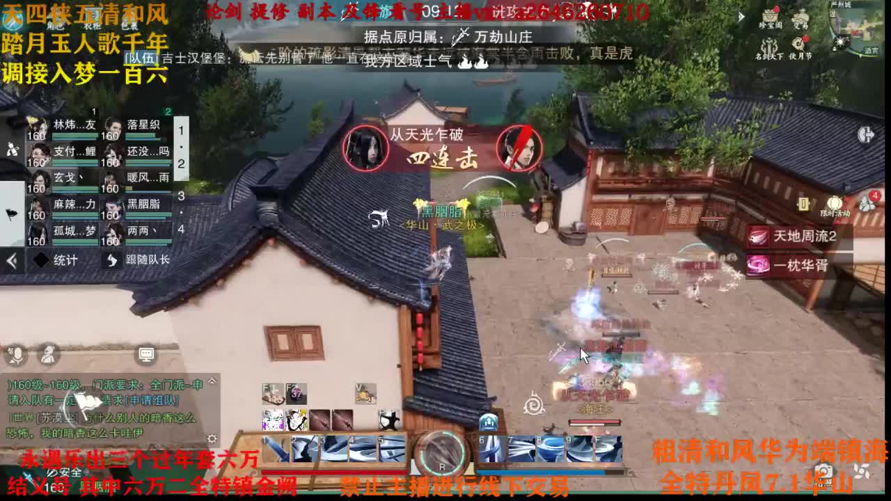 接各种 第1段