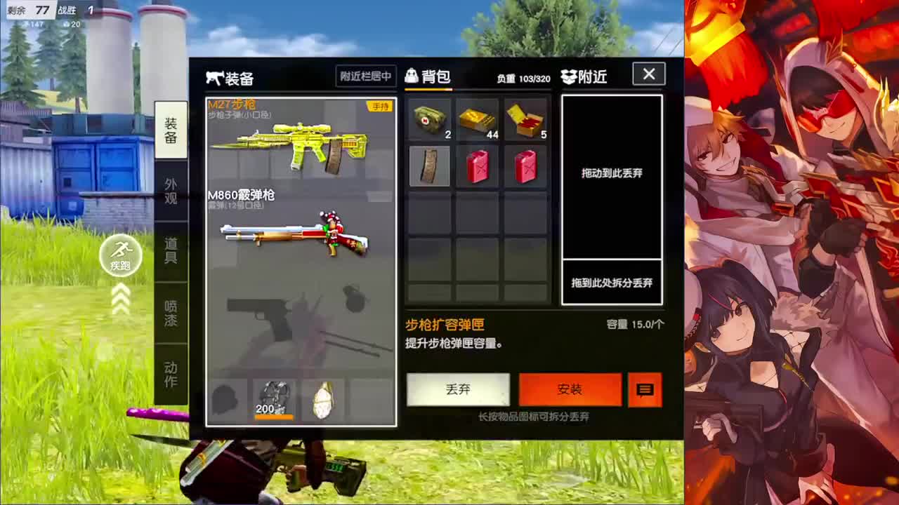 布剪刀石头 第3段