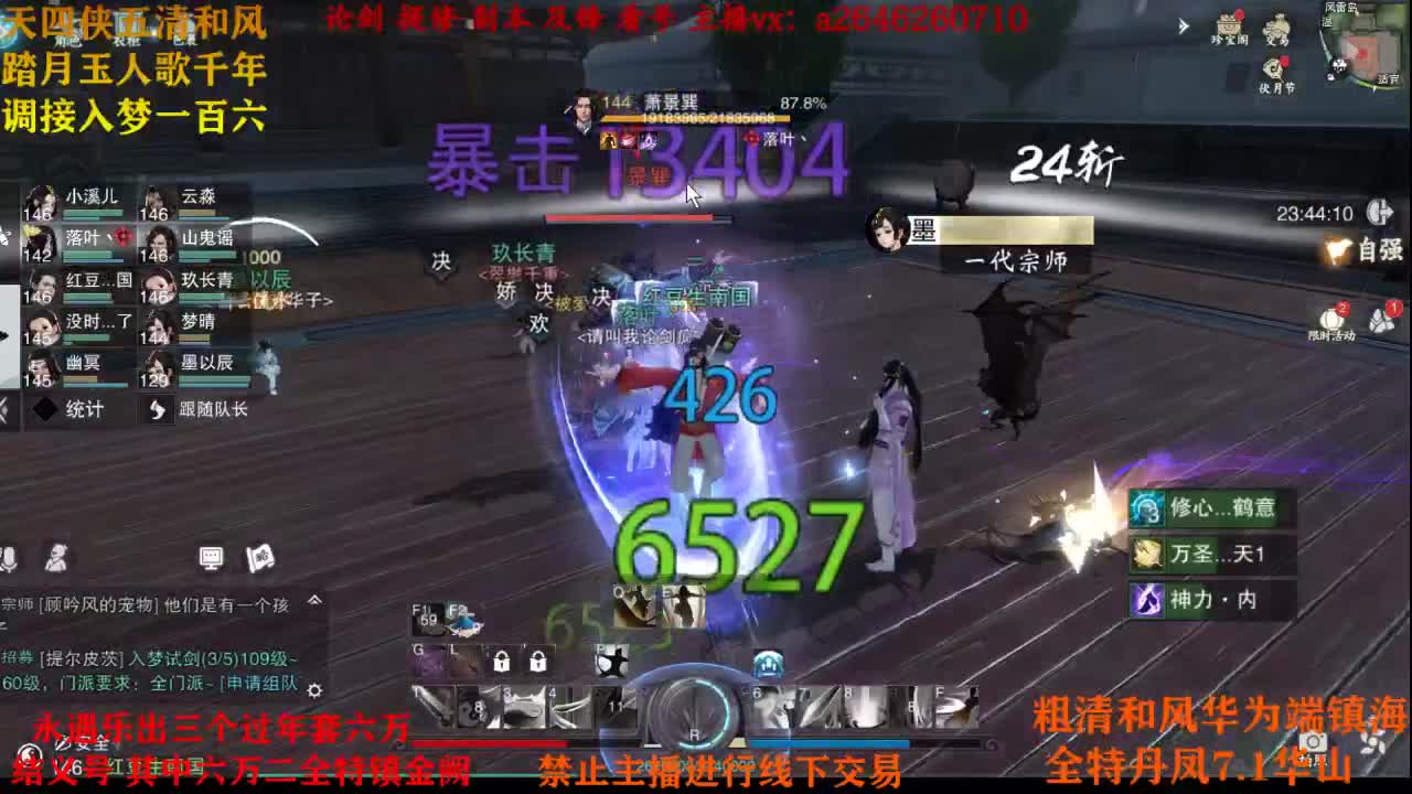 接各种 第2段