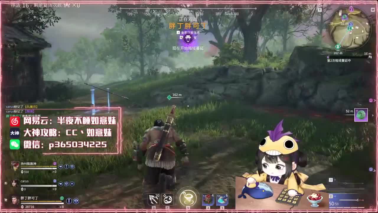 阔刀大力妹 全天接陪玩~ 第1段