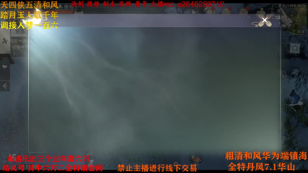 接各种 第4段