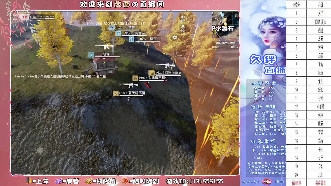 久伴-.直播两周年庆..//♥♥ 第1段